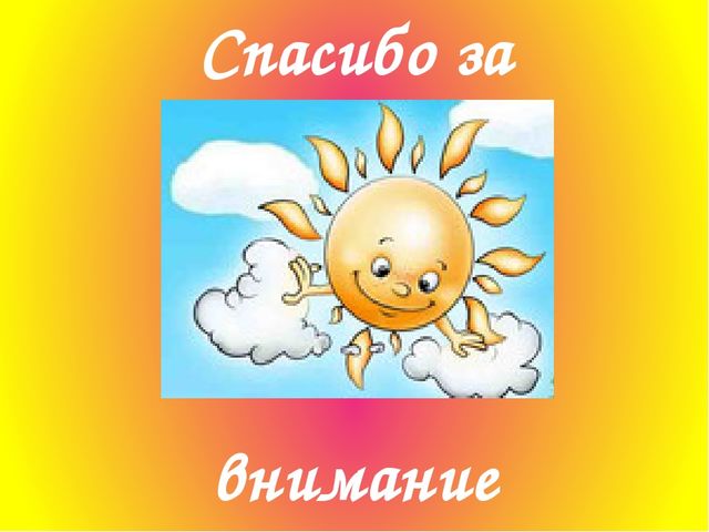 Знакомство дошкольников с филимоновской игрушкой
