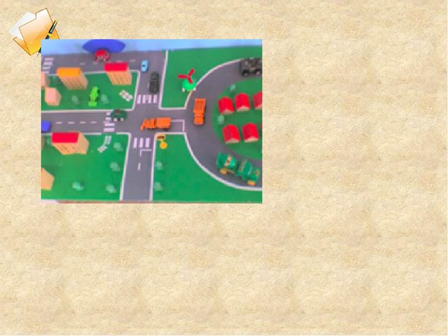 Игры по нравственно- патриотическому воспитанию.
