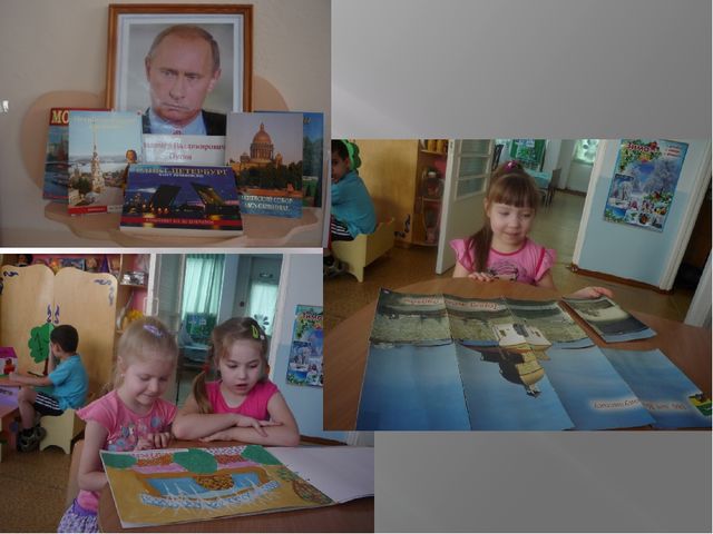 Развивающая среда как средство ознакомления дошкольников с историей родного края