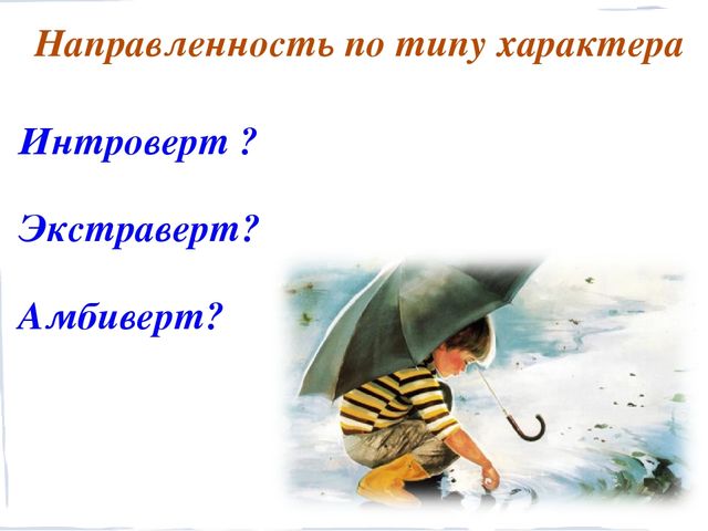 Презентация "Индивидуализация образовательного процесса в детском саду"
