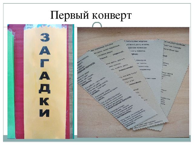 Презентация по ПДД для дошкольников.