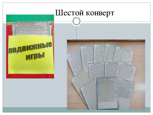 Презентация по ПДД для дошкольников.