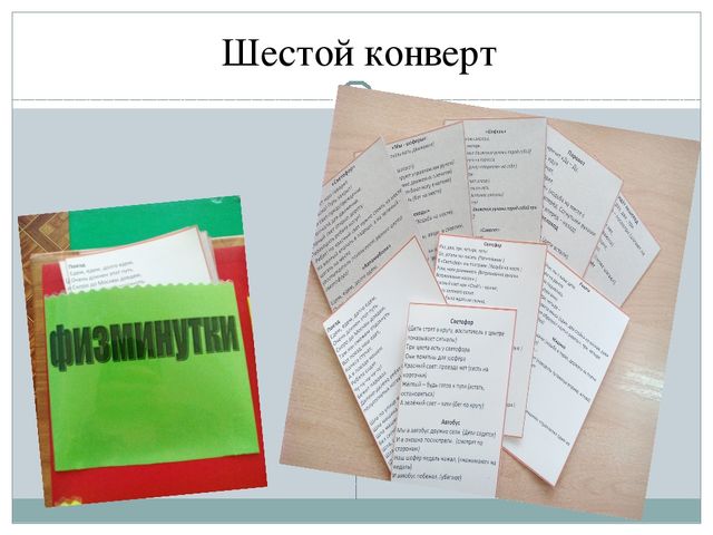 Презентация по ПДД для дошкольников.