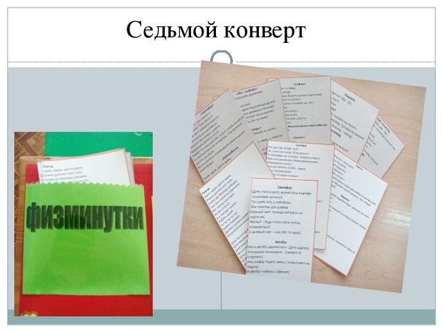 Презентация по ПДД для дошкольников.