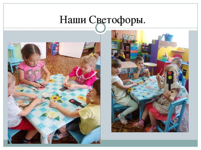 Презентация по ПДД для дошкольников.