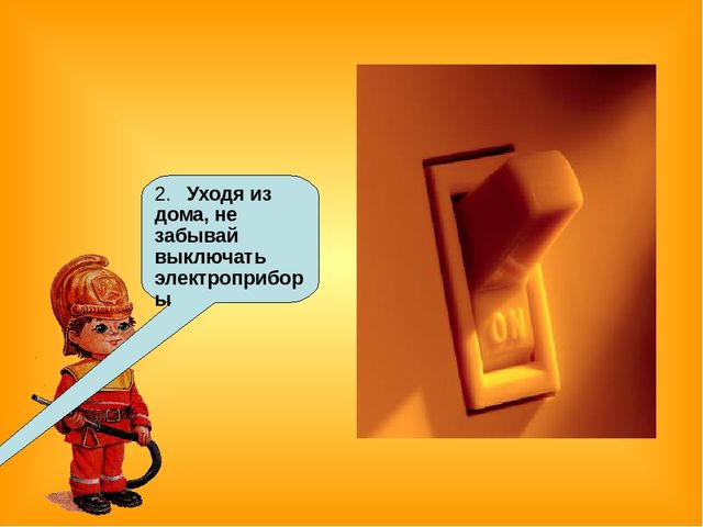 Знакомство детей с правилами пожарной безопасности