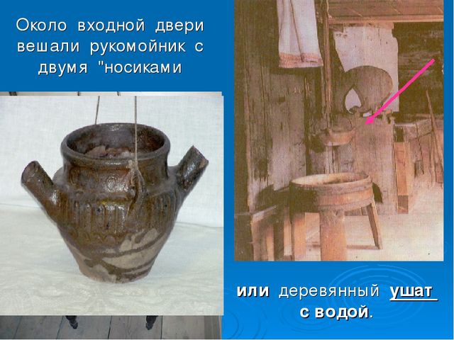 Знакомство дошкольников с интерьером русской избы