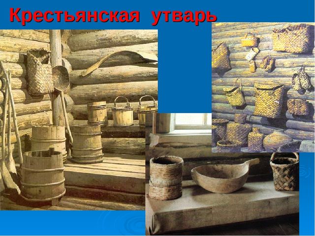 Знакомство дошкольников с интерьером русской избы