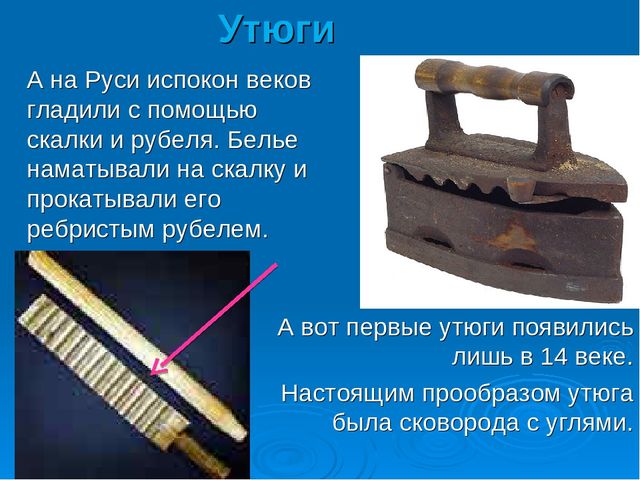 Знакомство дошкольников с интерьером русской избы