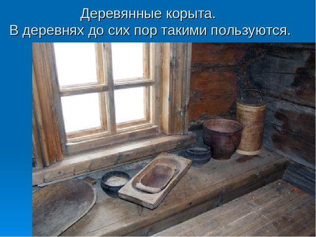 Знакомство дошкольников с интерьером русской избы