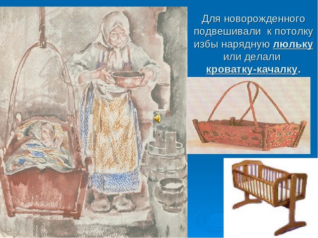 Знакомство дошкольников с интерьером русской избы