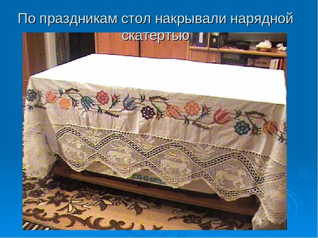 Знакомство дошкольников с интерьером русской избы