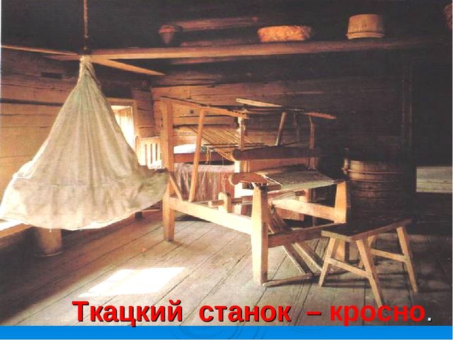 Знакомство дошкольников с интерьером русской избы