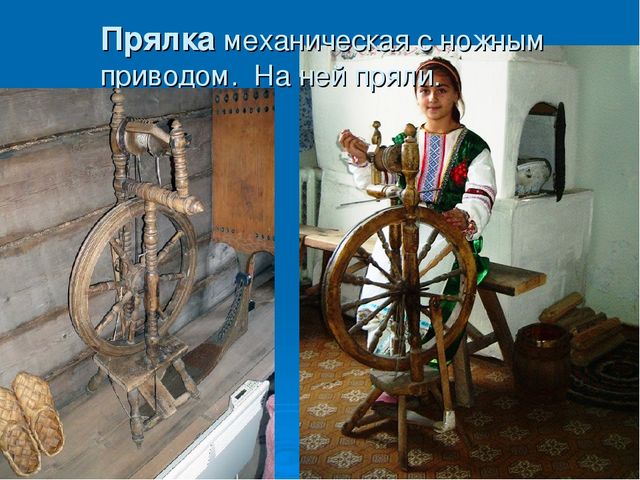 Знакомство дошкольников с интерьером русской избы