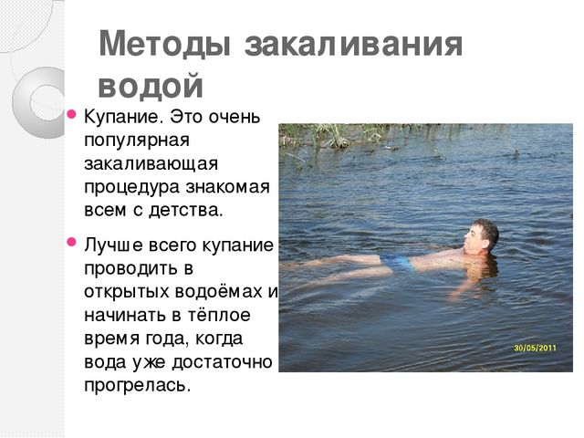 Закаливание детей водой в домашних условиях и в ДОУ