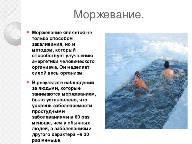 Закаливание детей водой в домашних условиях и в ДОУ