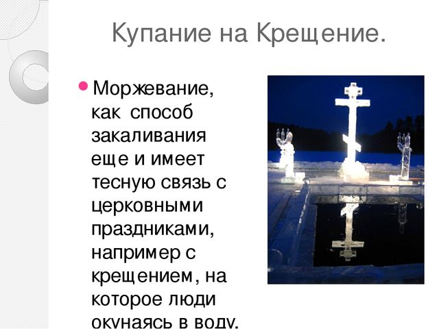 Закаливание детей водой в домашних условиях и в ДОУ
