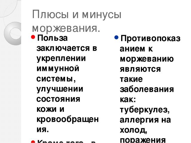 Закаливание детей водой в домашних условиях и в ДОУ