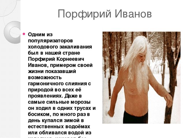Закаливание детей водой в домашних условиях и в ДОУ