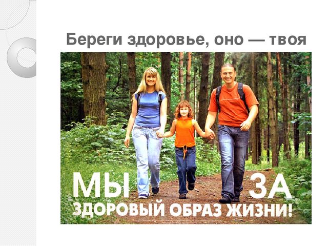 Закаливание детей водой в домашних условиях и в ДОУ