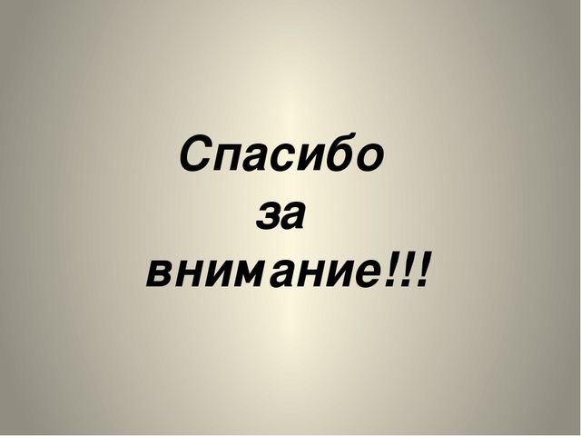 Художественно-эстетическое развитие в рамках программы "От рождения до школы" согласно ФГОС ДО