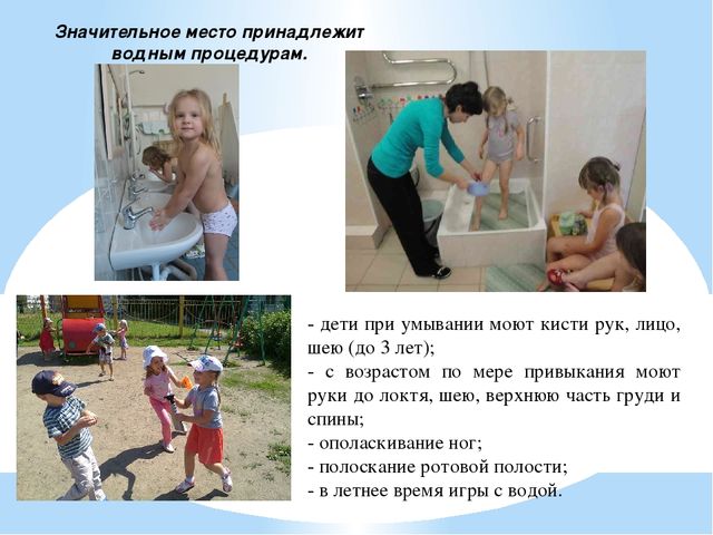 Закаливание детей в ДОУ