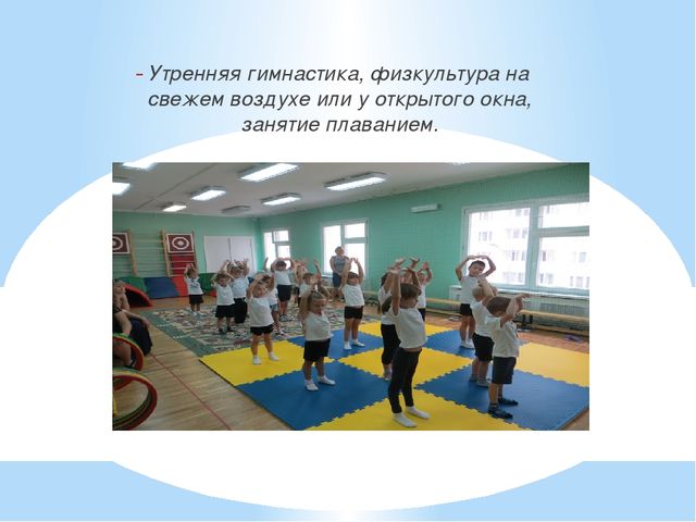 Закаливание детей в ДОУ