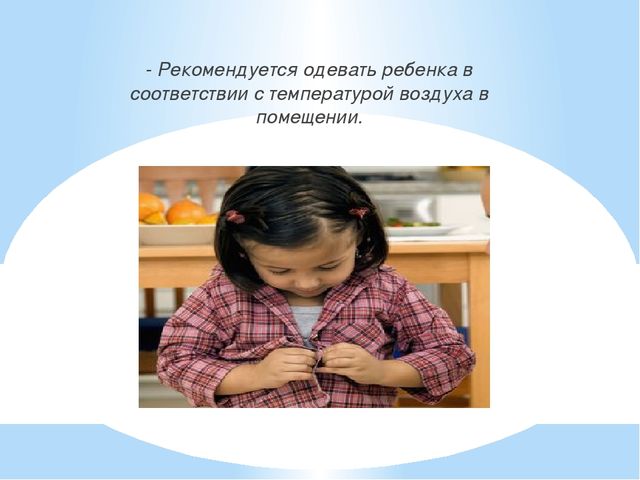 Закаливание детей в ДОУ
