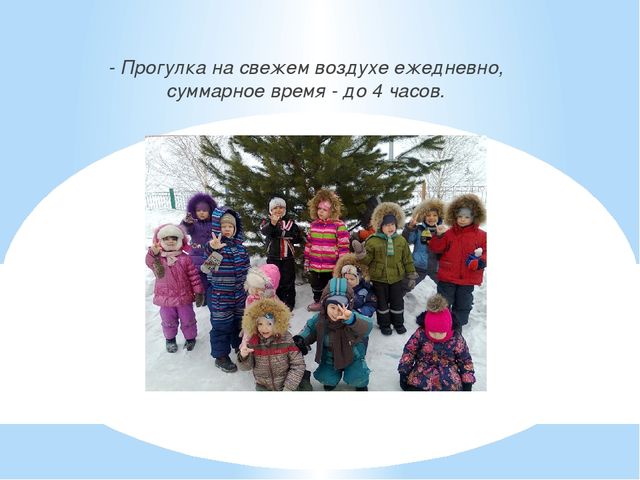 Закаливание детей в ДОУ