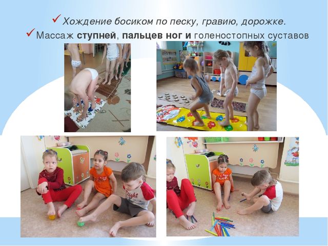 Закаливание детей в ДОУ