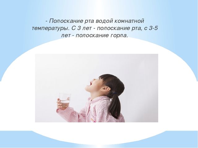 Закаливание детей в ДОУ