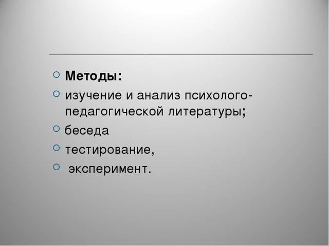 Элементы акробатики как средство развития старшего дошкольного возраста.