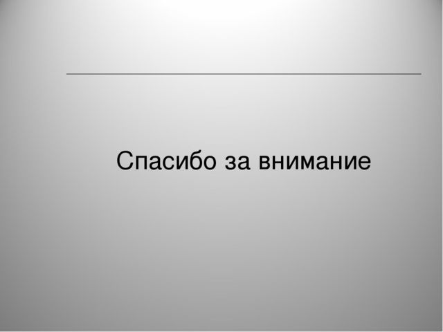 Элементы акробатики как средство развития старшего дошкольного возраста.
