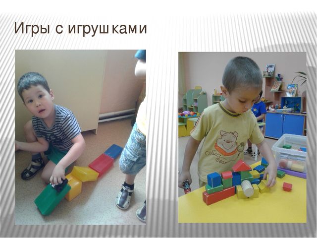 Презентация "Игровая деятельность в средней группе"
