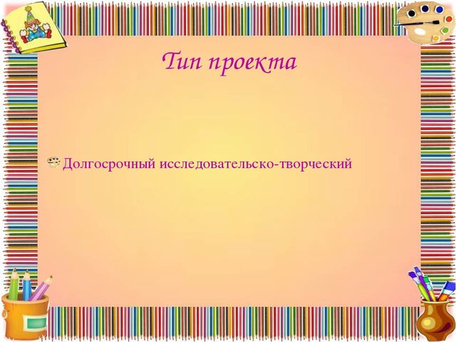 Долгосрочный проект нетрадиционное рисование " Волшебство вокруг нас"