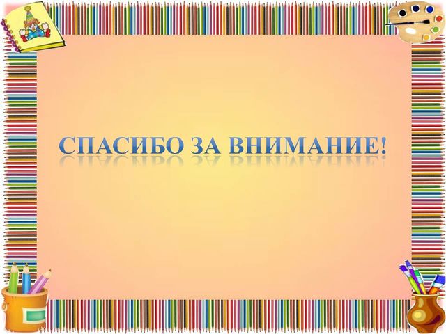 Долгосрочный проект нетрадиционное рисование " Волшебство вокруг нас"