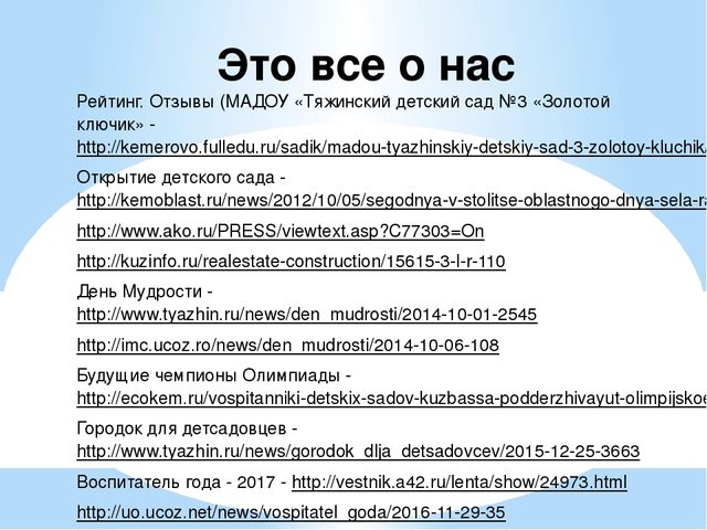 Презентация портфолио "Мои достижения"