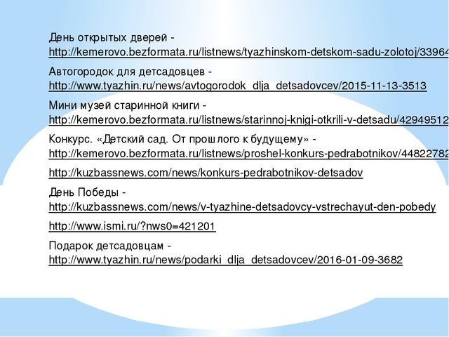 Презентация портфолио "Мои достижения"