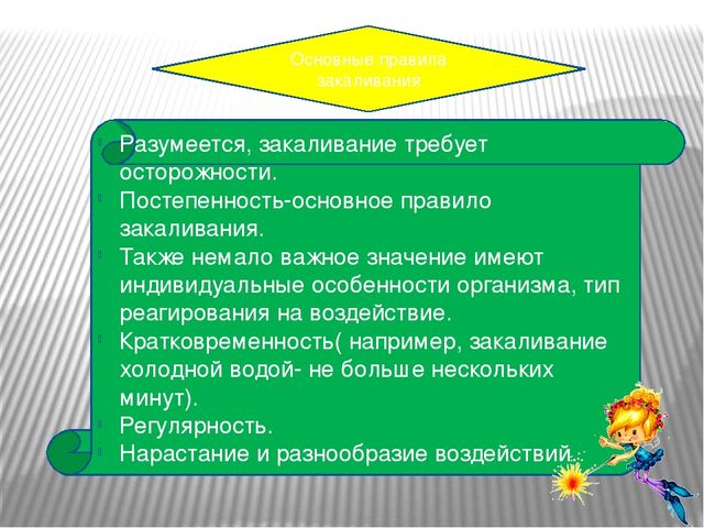 Презентация проекта реализуемого в подготовительной группе "В здоровом теле- здоровый дух"