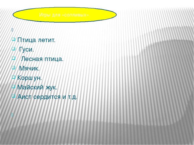 Презентация проекта реализуемого в подготовительной группе "В здоровом теле- здоровый дух"