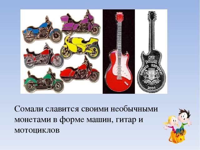 Презентация на тему: "Необычные деньги прошлого и настоящего"
