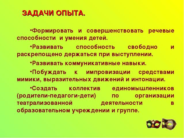 "Сказочный театр нашей группы"