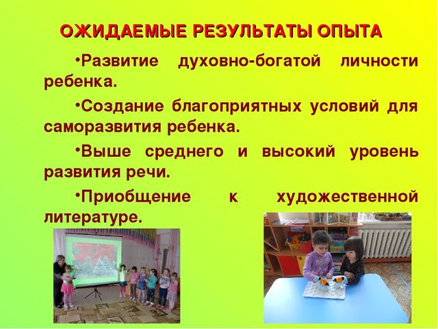 "Сказочный театр нашей группы"