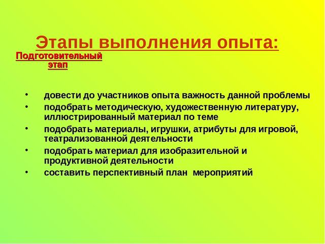 "Сказочный театр нашей группы"