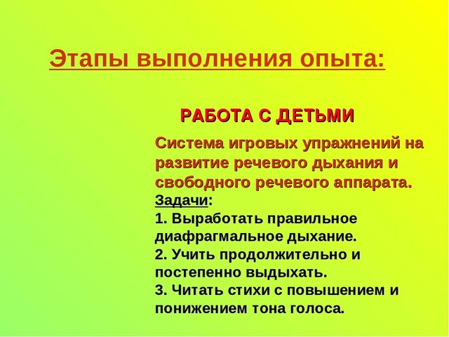 "Сказочный театр нашей группы"