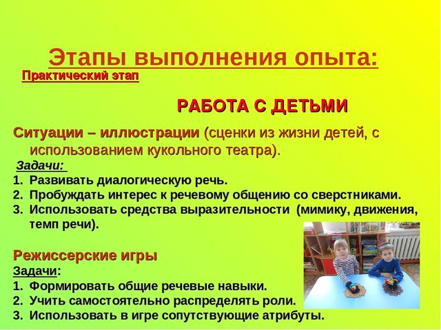 "Сказочный театр нашей группы"