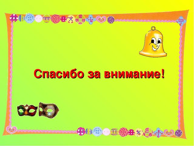 "Сказочный театр нашей группы"
