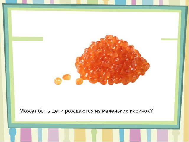Презентация на тему " Мальчики и девочки- два разных мира"