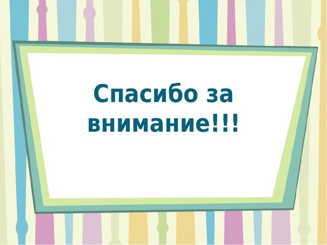 Презентация на тему " Мальчики и девочки- два разных мира"