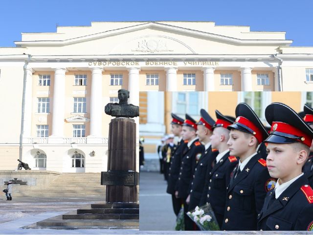 Презентация на тему "Екатеринбург - мой город родной"